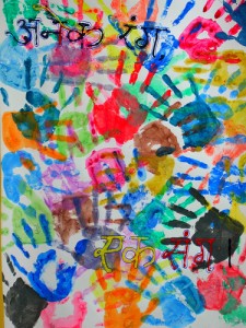 Kaleidoscope of Colors